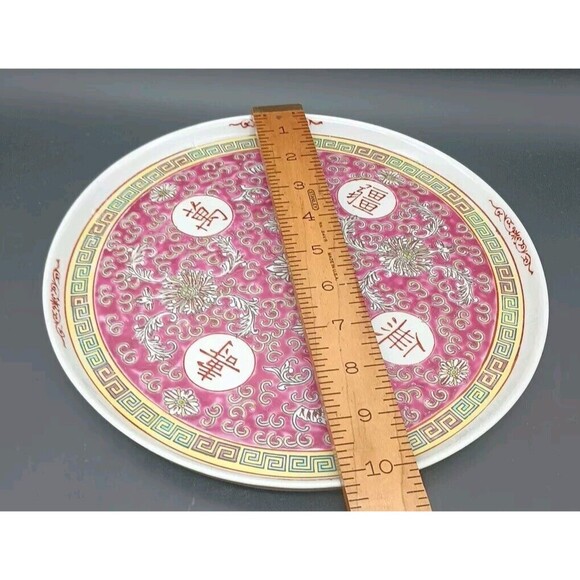 Vintage Mun Shou Famille Pink Circle Platter Chinese Jingdezhen Longevity 10” - Picture 5 of 6